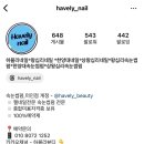 하블리네일 이미지