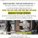 삼안경로당 이미지