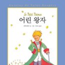 보물창고할인매장