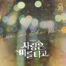사랑은 비를 타고 이미지