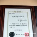 태산풍류 영농조합법인 이미지