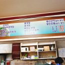 장작불소주방