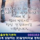 서울보청기 전문센터 이미지