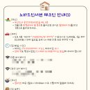 부산게스트하우스 노마드인부산 이미지