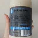 적보농장 | 전라남도 해남 해창막걸리 공구 후기 #해창주조장