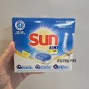 SUN | [내돈내산] 썬(sun) 식기세척기 세제, 세척력 후기