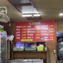 강촌스넥 이미지