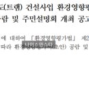 망포2동 행정복지센터 대강당 _영통구 이미지