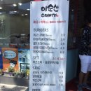 다와모텔 이미지