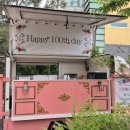 시립예일어린이집 이미지