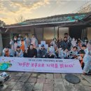 불국사성림무료급식소 | 동국대학교 WISE캠퍼스,연말의 추위 속에서 대학과 지역이 함께 만든 따뜻한 변화