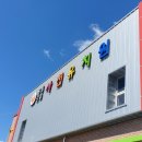 파랑유치원 이미지