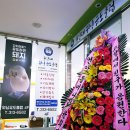 용인대 위닝 유도 클럽 이미지