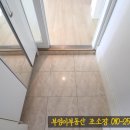 신천지공인중개사사무소 이미지