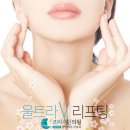 프리스틴의원 이미지