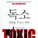 골인제약(주) 이미지