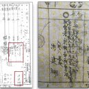 서울 인왕산을 오르다 - 1. 필운동 홍건익 가옥