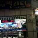 신촌 코인워시24 세탁기 24시빨래터 + 위치 가격!