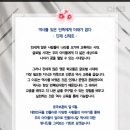 합기도 검무관 이미지