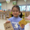 성북초등학교병설유치원 네이버블로그