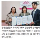 의료법인삼산의료재단 삼산병원 이미지