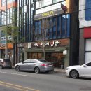 나드리김밥신대부적점 이미지