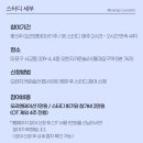 오렌지스터디 이미지