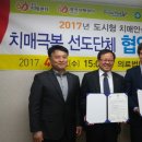 의료법인 원광의료재단군산원광효도요양병원 이미지