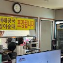 인동28길-4 이미지