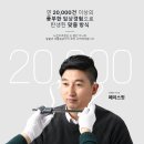 로데오안경원 반포점 네이버블로그