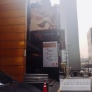 레이(Lei)여성사우나 이미지