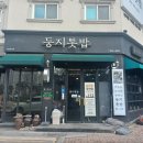 구암동150 이미지