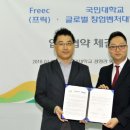 국민대학교 이미지