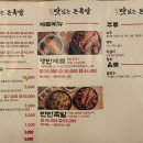 맛족맛있는돈족발 이미지
