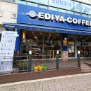 이디야 부천고강점 이미지