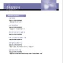 (주)해성환경 이미지