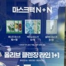 (주)자연의혜택 이미지