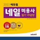 제시네일 이미지