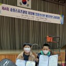 송원스포츠클럽 이미지