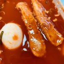 우리할매 떡볶이 청주율량점 이미지