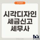 시각 디자인업 이미지