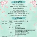 신화임업 네이버블로그
