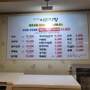 박가네막창