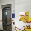 충무공동장난감은행 네이버블로그
