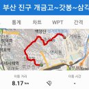 개금고등학교 이미지