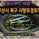 시랑로경로당 네이버블로그
