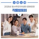 엄사주민센터 이미지