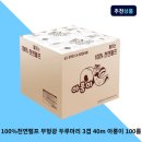 아롱이네
