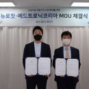 뉴로 이미지