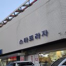 공가네 한우곰탕 전문점 | 안산 정육점 추천! <모락모락홈앤쿡>에서 한우삼각살과 한우곰탕 득템한 후기